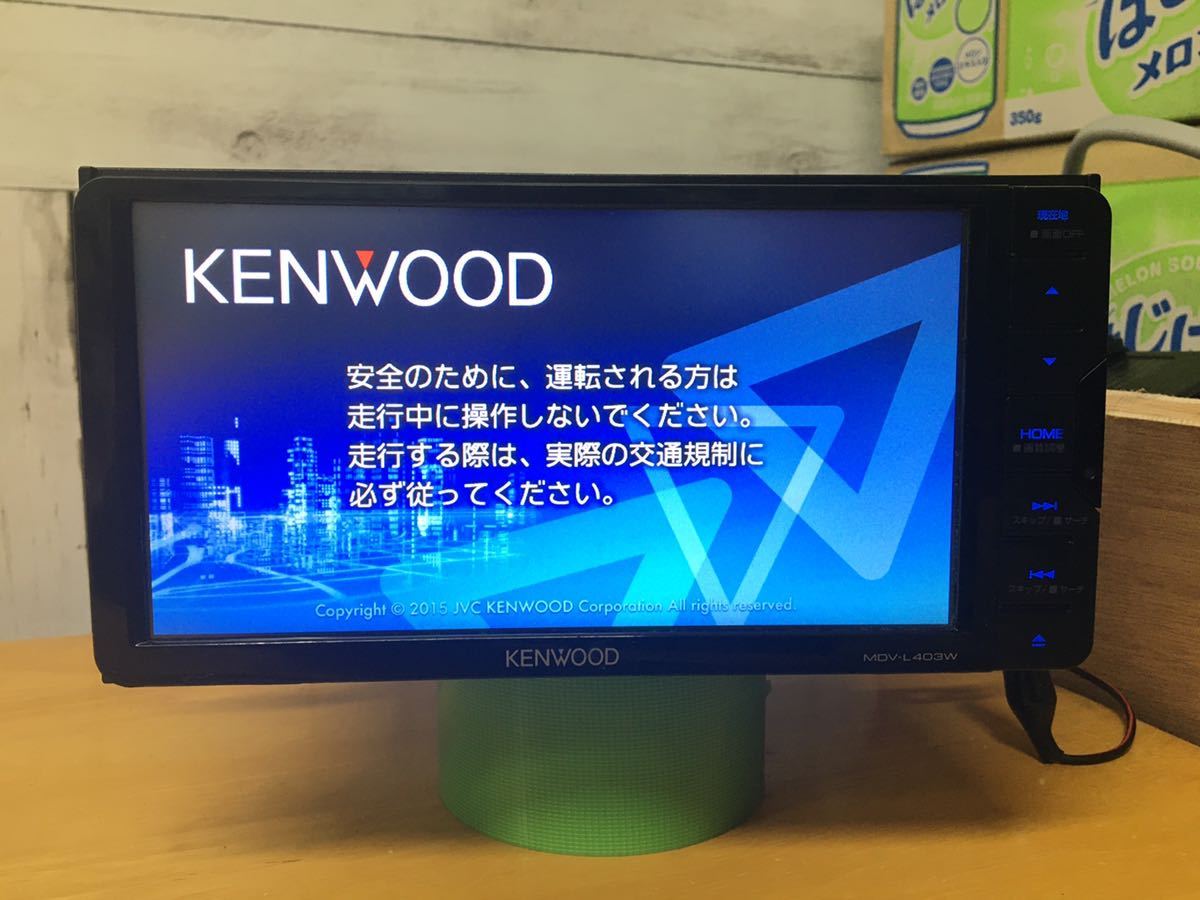 Kenwood ケンウッド MDV-L403W メモリーナビ ワンセグ 地図データ 2015 ...