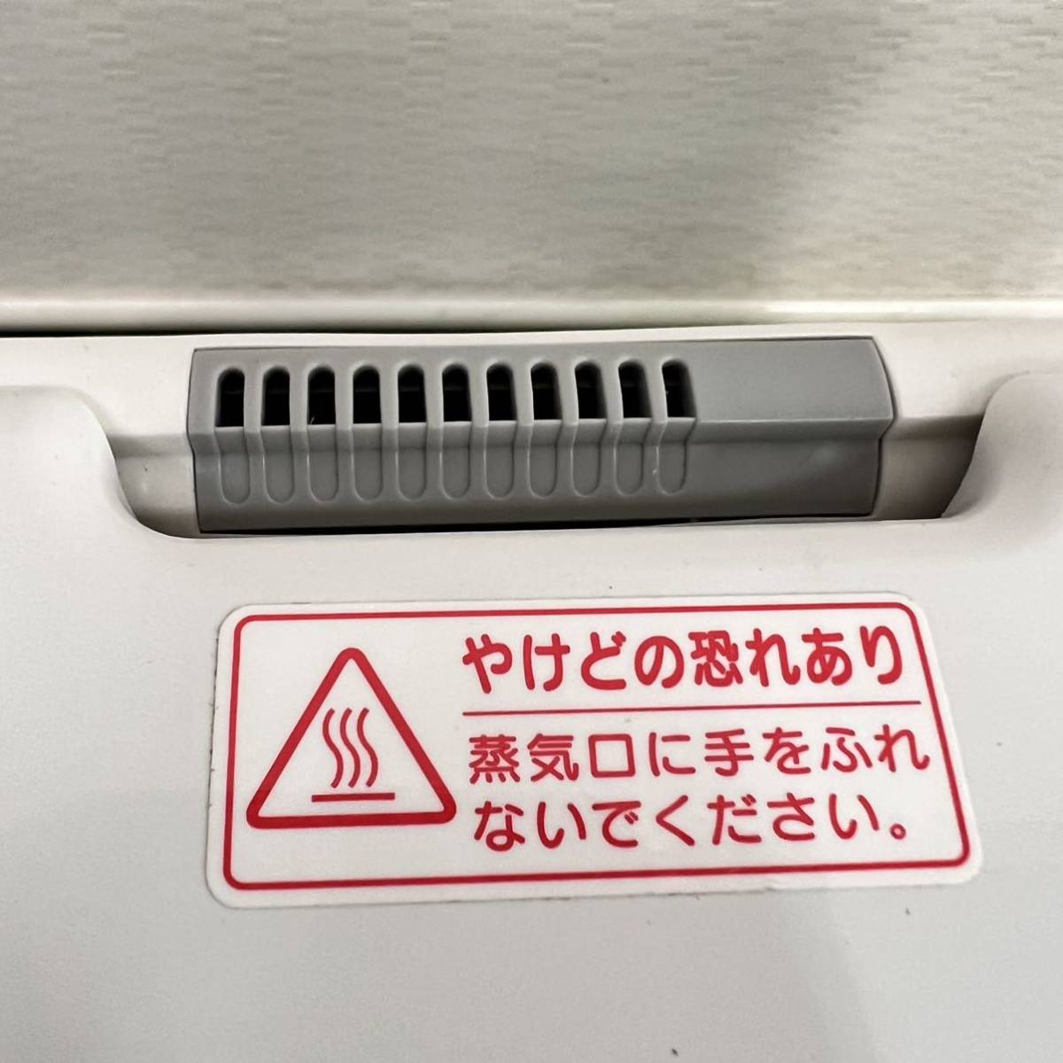 ★☆動作確認済み/MK /エムケー かがみもち RM-20SN/餅 こね機/餅つき機/うどん生地 パン生地/蒸し器 ☆★_画像4