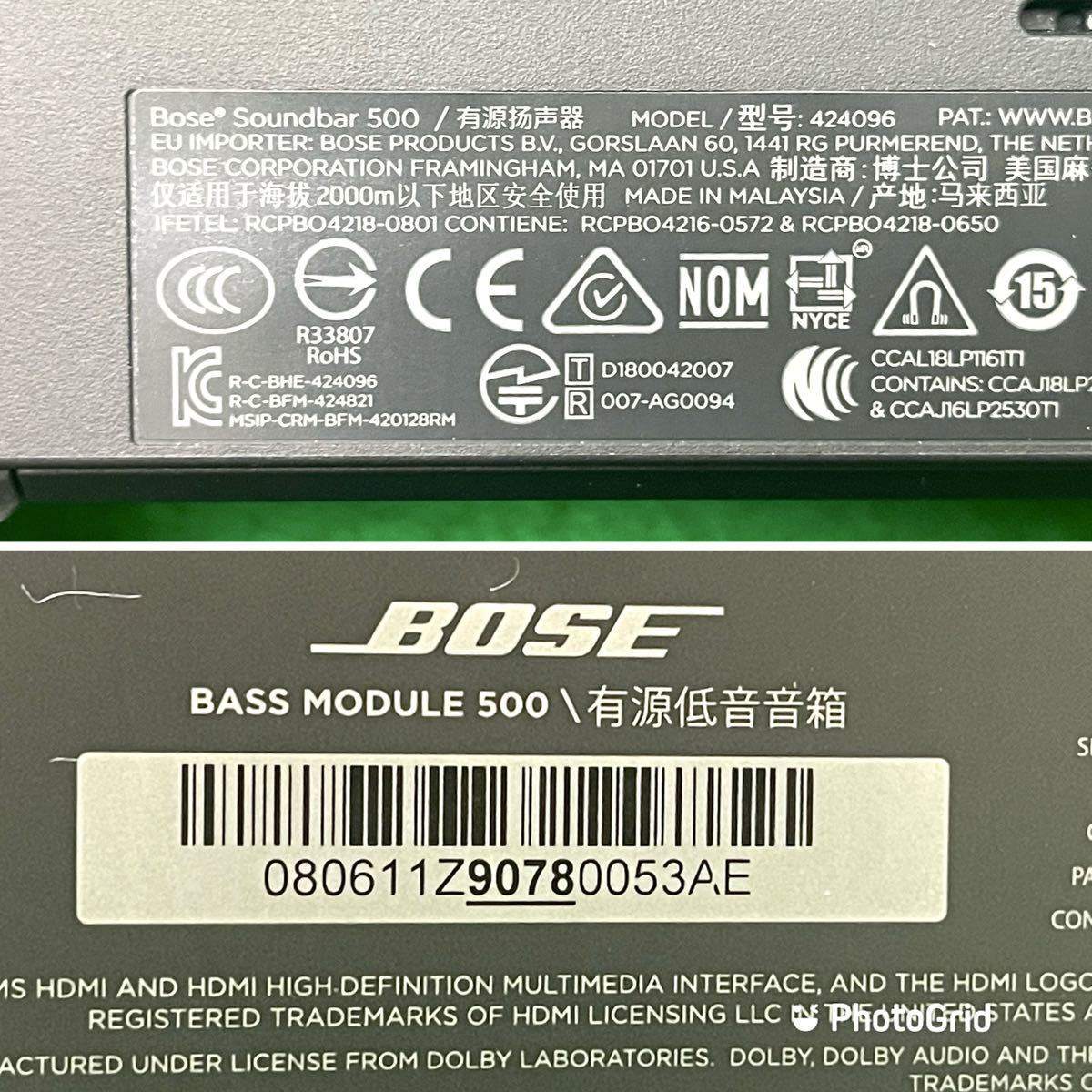BOSE/ボーズ SOUNDBAR SYSTEM BUNDLE/ BOSE SOUNDBAR 500 ワイヤレスサウンドバー/BASS MODULE  500 ベースモジュール