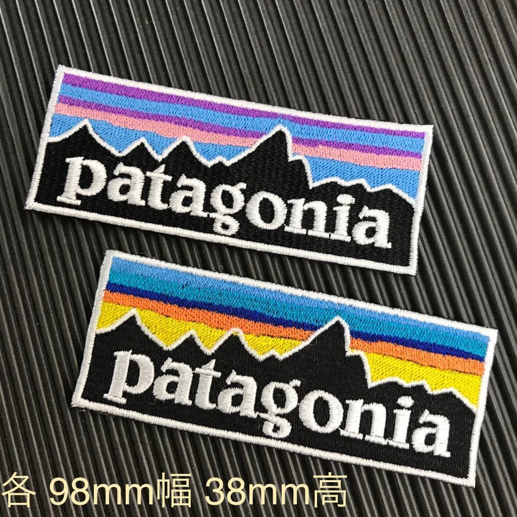 【送料無料/検品済輸入品】 PATAGONIA 黒地SUNSET&フィッツロイ ロゴ アイロンワッペン パッチ 2枚セット - トレッキング キャンプ 登山