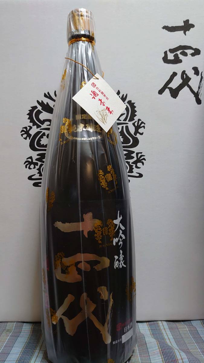 十四代　純米大吟醸　酒未来　1800ｍｌ　2022/07　☆秘蔵箱代送料無料_画像2