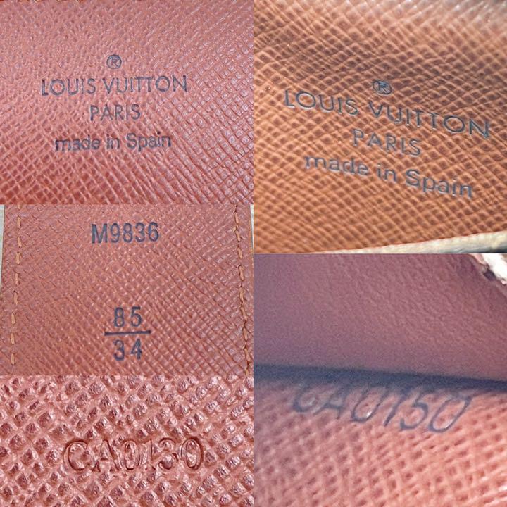 幻の逸品!!】 LOUIS VUITTON ルイ ヴィトン サンチュール・ポシェット