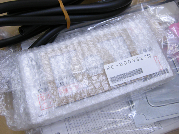 未使用品・2022年製・ノーリツ・石油ふろ給湯器・追い炊き式・ボイラー