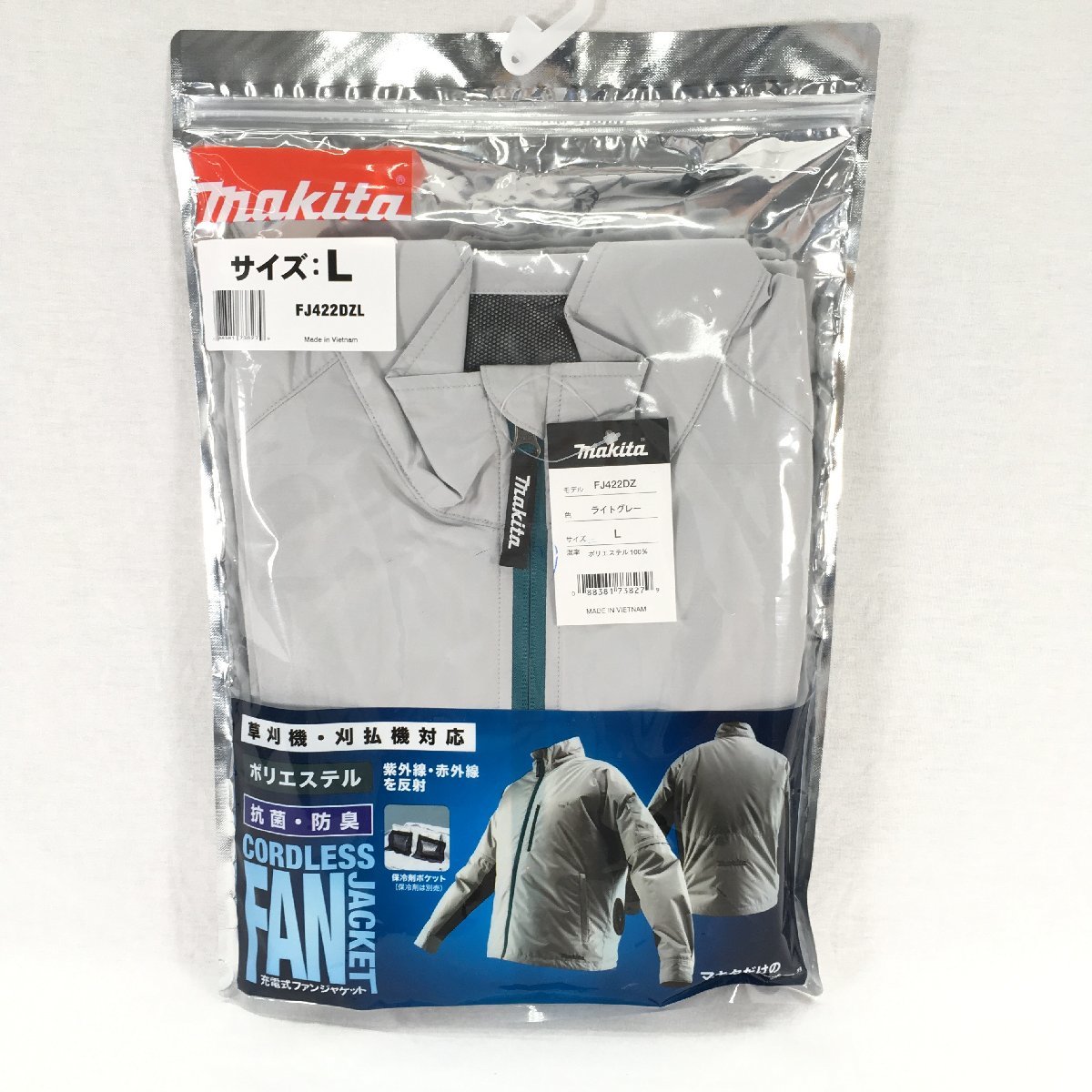 ヤフオク! - 『未使用品』makita マキタ 充電式ファンジャケット