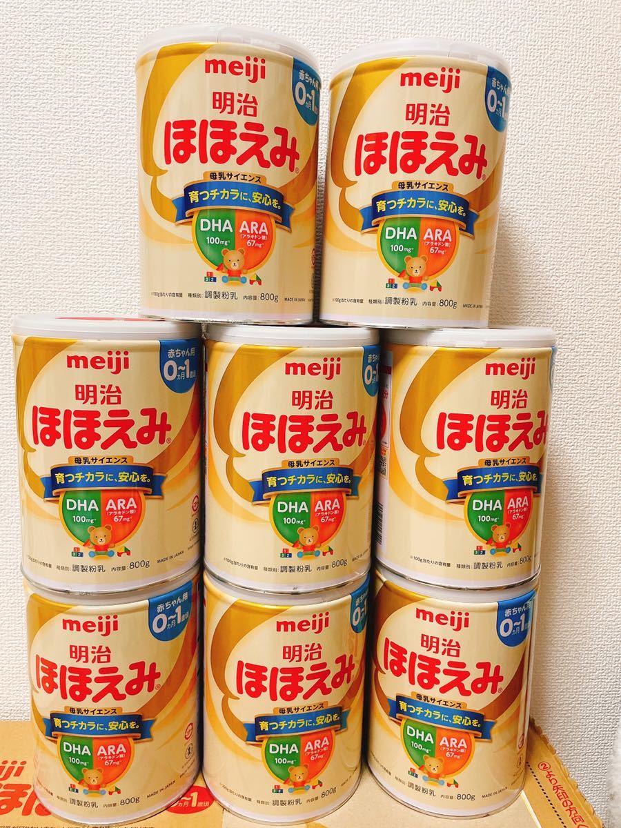 明治 粉ミルク ほほえみ 800g 8缶 - 授乳/食事