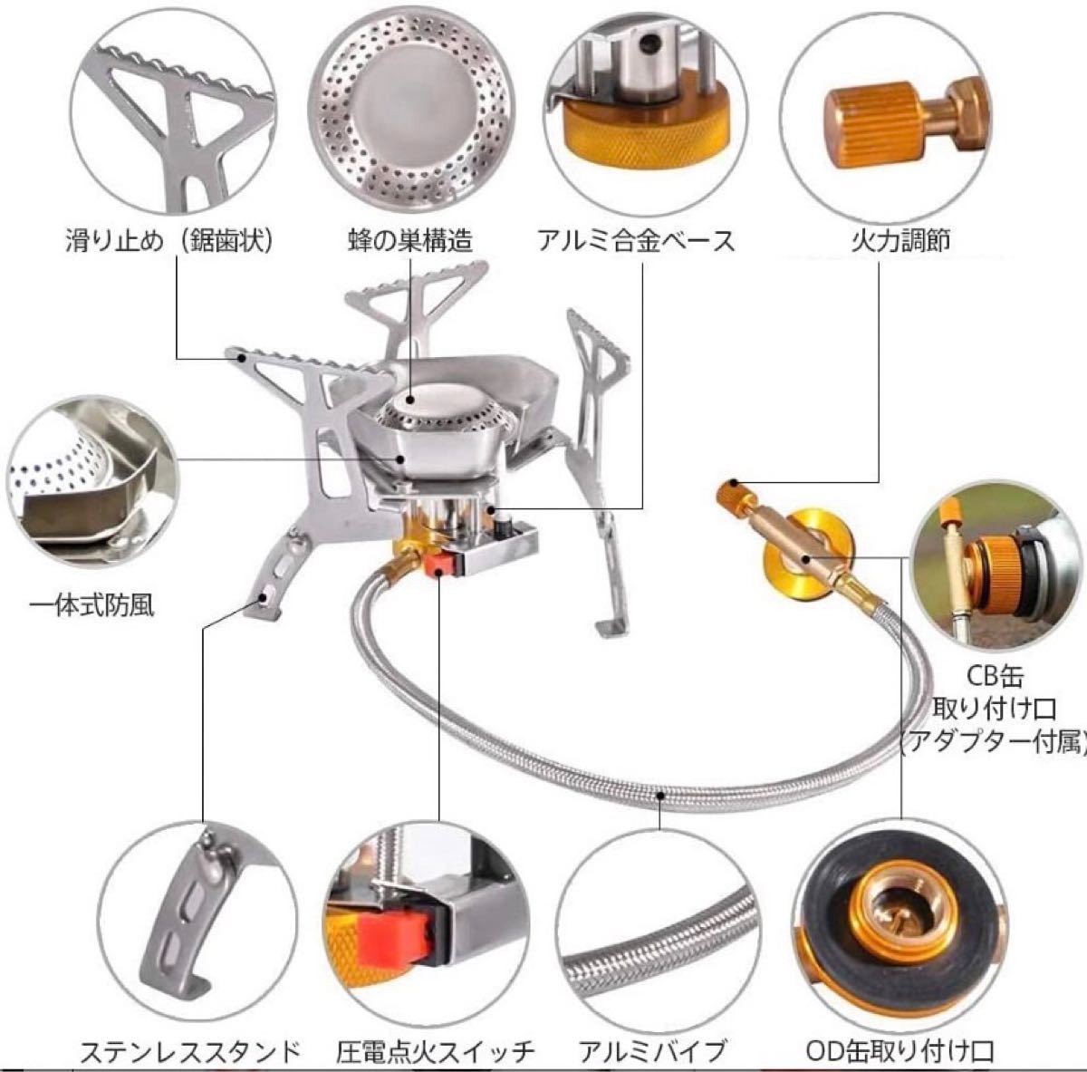 ◆新品◆風防付きシングルバーナー CB缶/OD缶対応 キャンプバーナー シングルバーナー