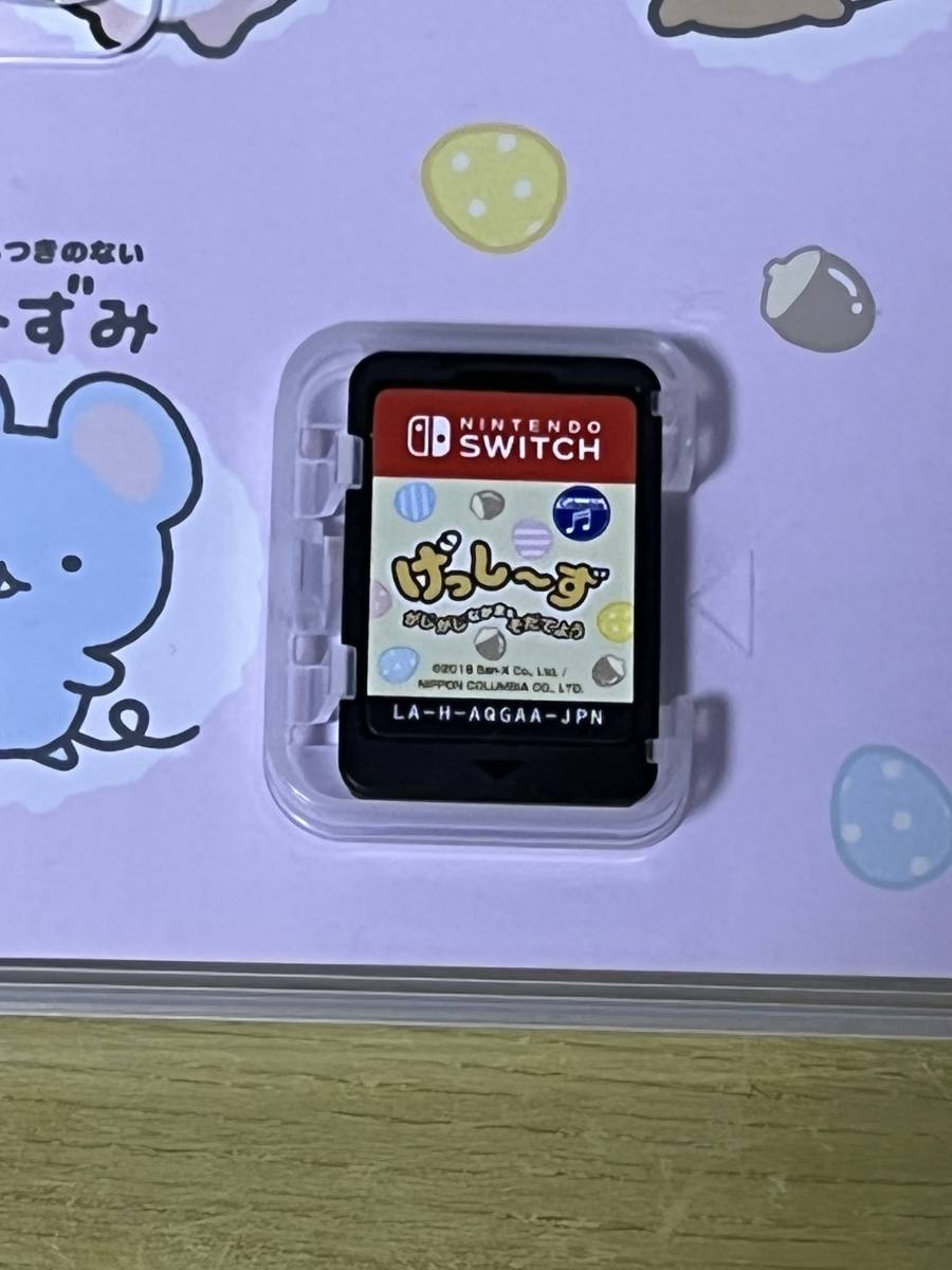 【 Nintendo Switch 】げっし～ず　がじがじなかまをそだてよう_画像4
