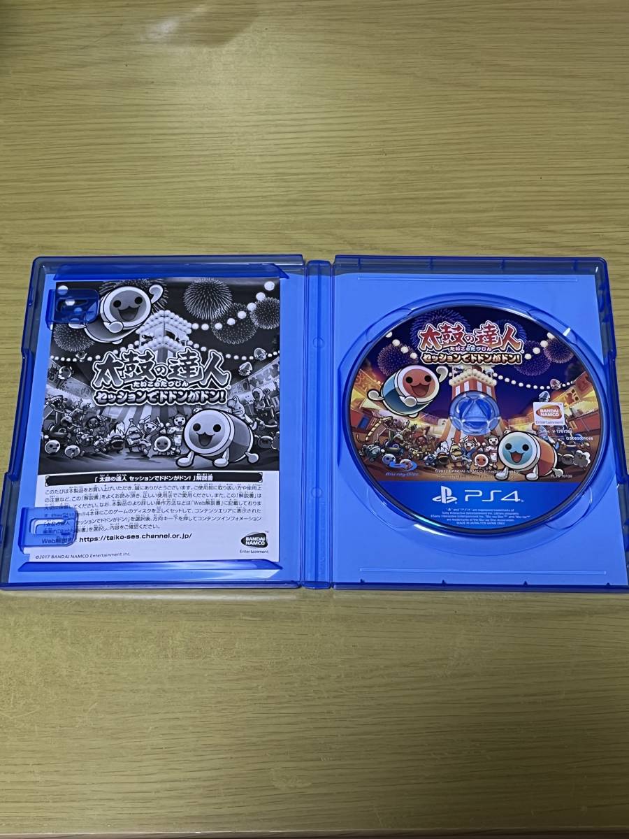 【１円スタート　PS4】太鼓の達人　セッションでドドンがドン！_画像4