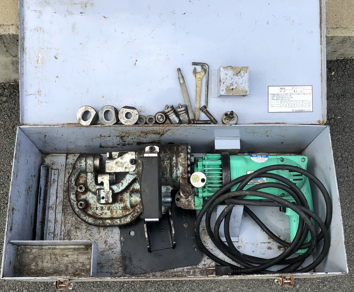 used ポートパンチャー RF-A2 kamekura 亀倉 電動 www.smk-koperasi.sch.id