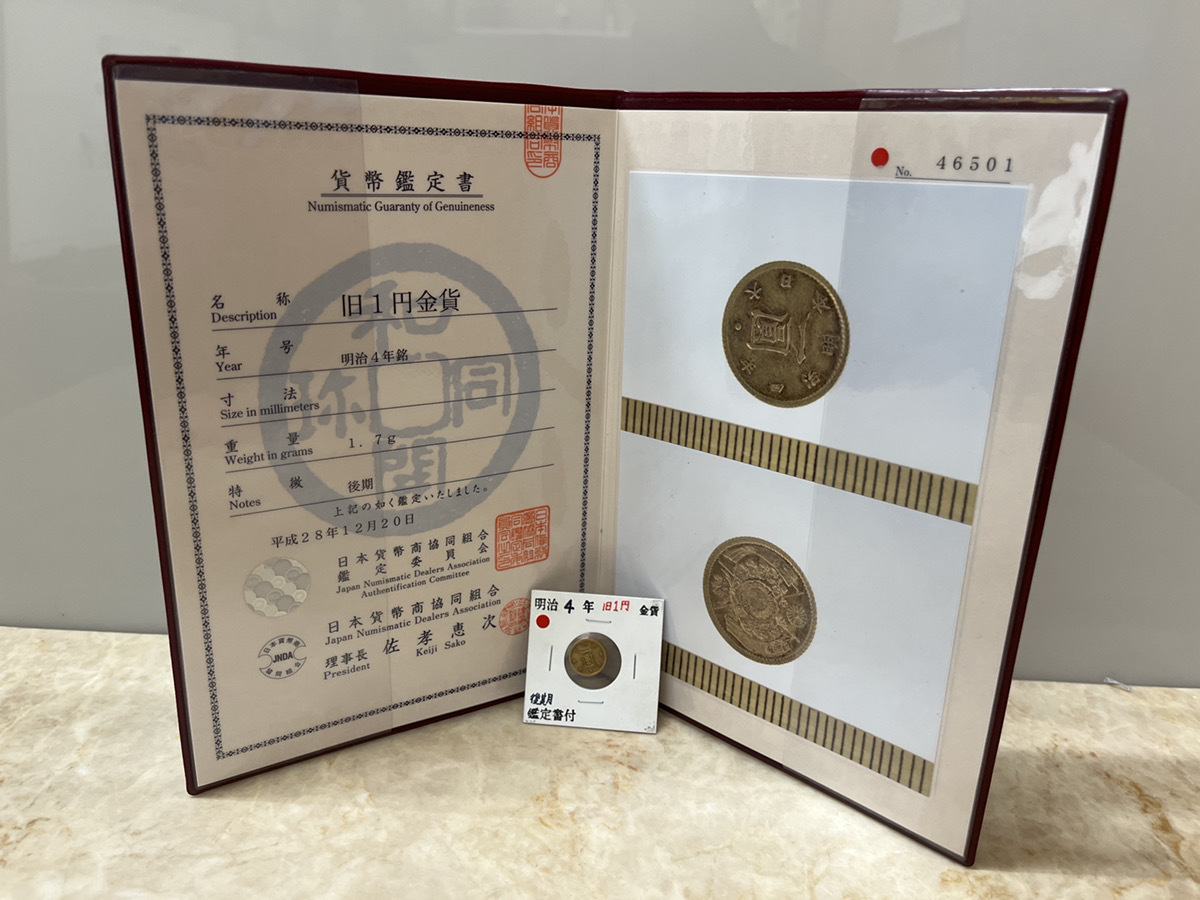 金貨】旧一圓金貨 明治四年 1871年 1円 古銭 後期 一円 金貨 約1.7g