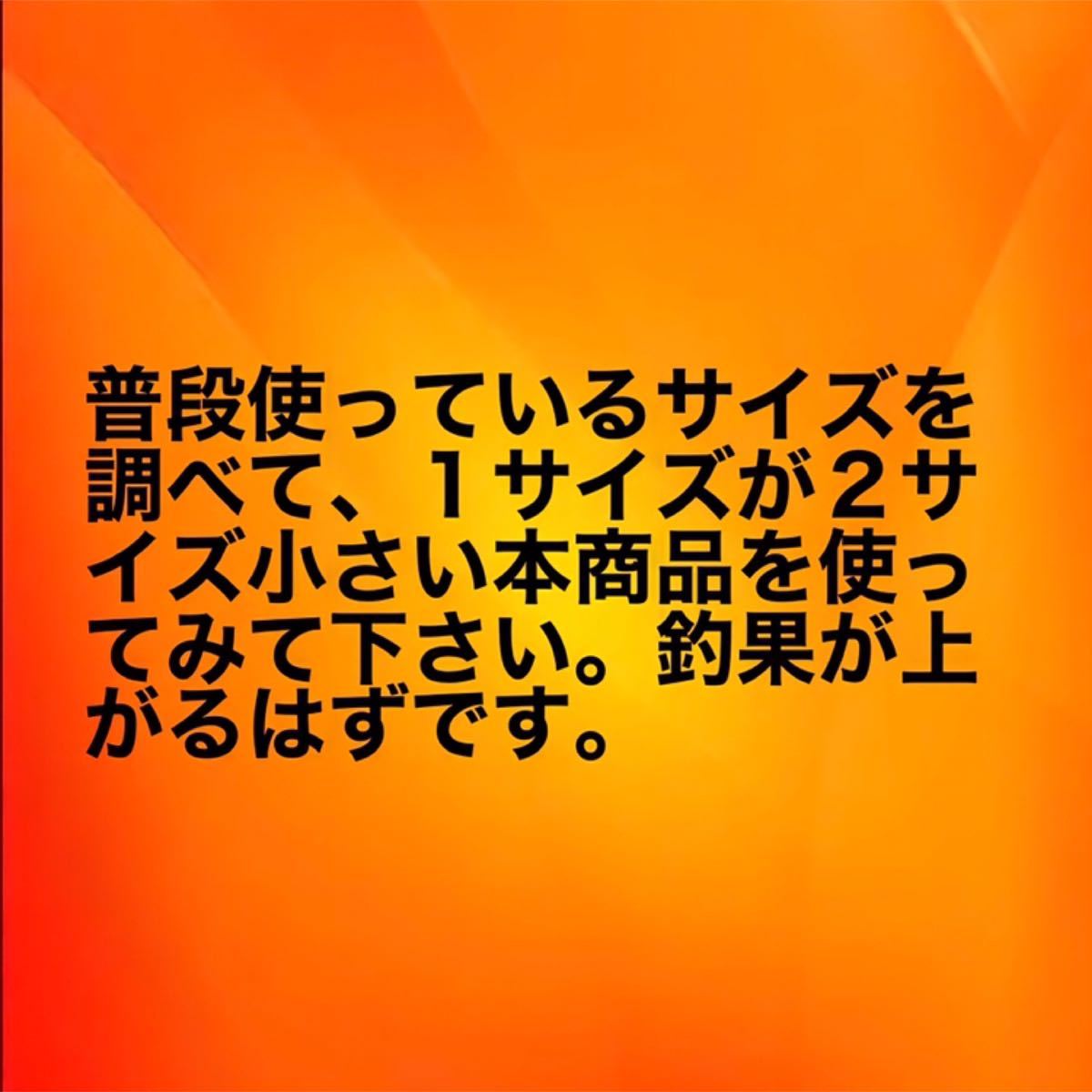 うなぎ針　鰻針　ウナギ針　うなぎ釣り　ウナギ釣り　鰻釣り　穴釣り　ぶっこみ釣り　置針仕掛　鰻　うなぎ　鮎　ミミズ　ウナギ_画像4