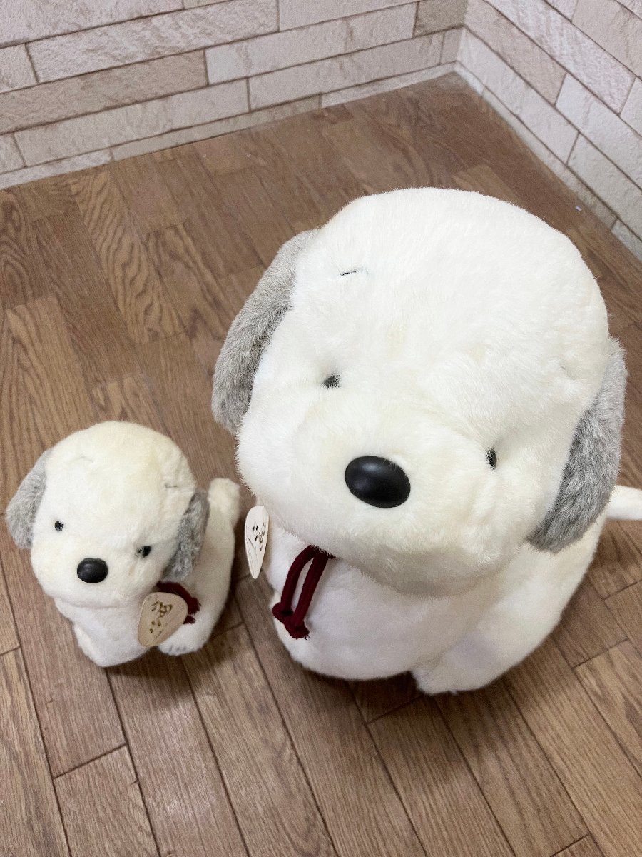 うめ吉 オリエンタルトーイ 昭和レトロ タグ付き ぬいぐるみ 40㎝ 犬
