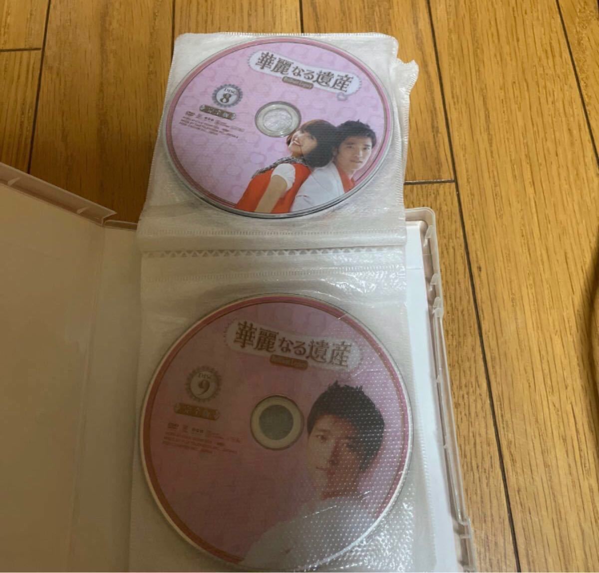 華麗なる遺産　DVD BOX Ⅰ+Ⅱ+Ⅲ 完全版　15枚組
