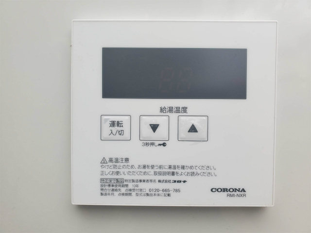 になります ヤフオク コロナ Corona 型式 Uib Nx37r 給湯器 給油機 石 まいました Mcmc Gr