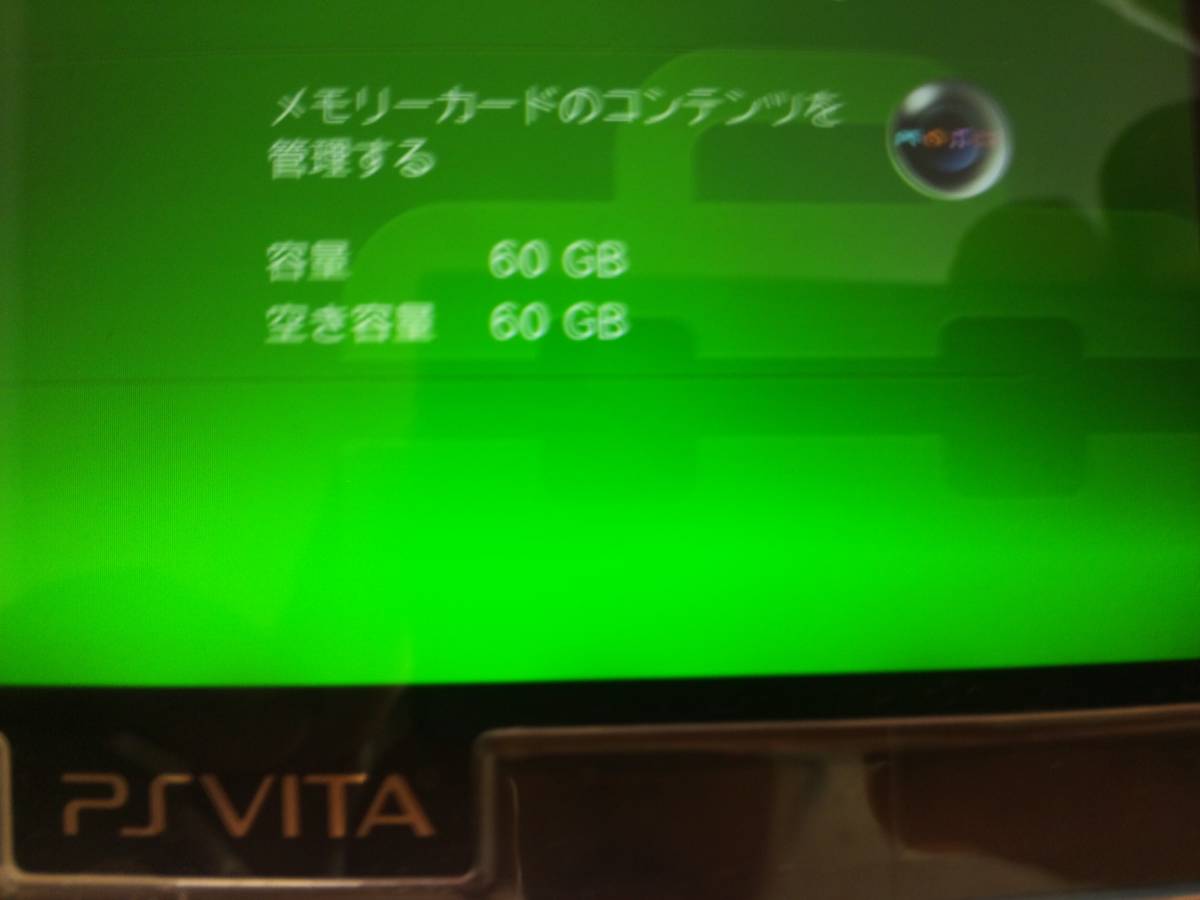 PS vita PlayStation VITA 64GB メモリーカード 本体のみ 動作確認済み_画像3