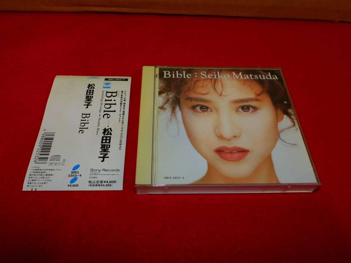 送料込み　松田聖子　Seiko Matsuda Bible CD_画像1