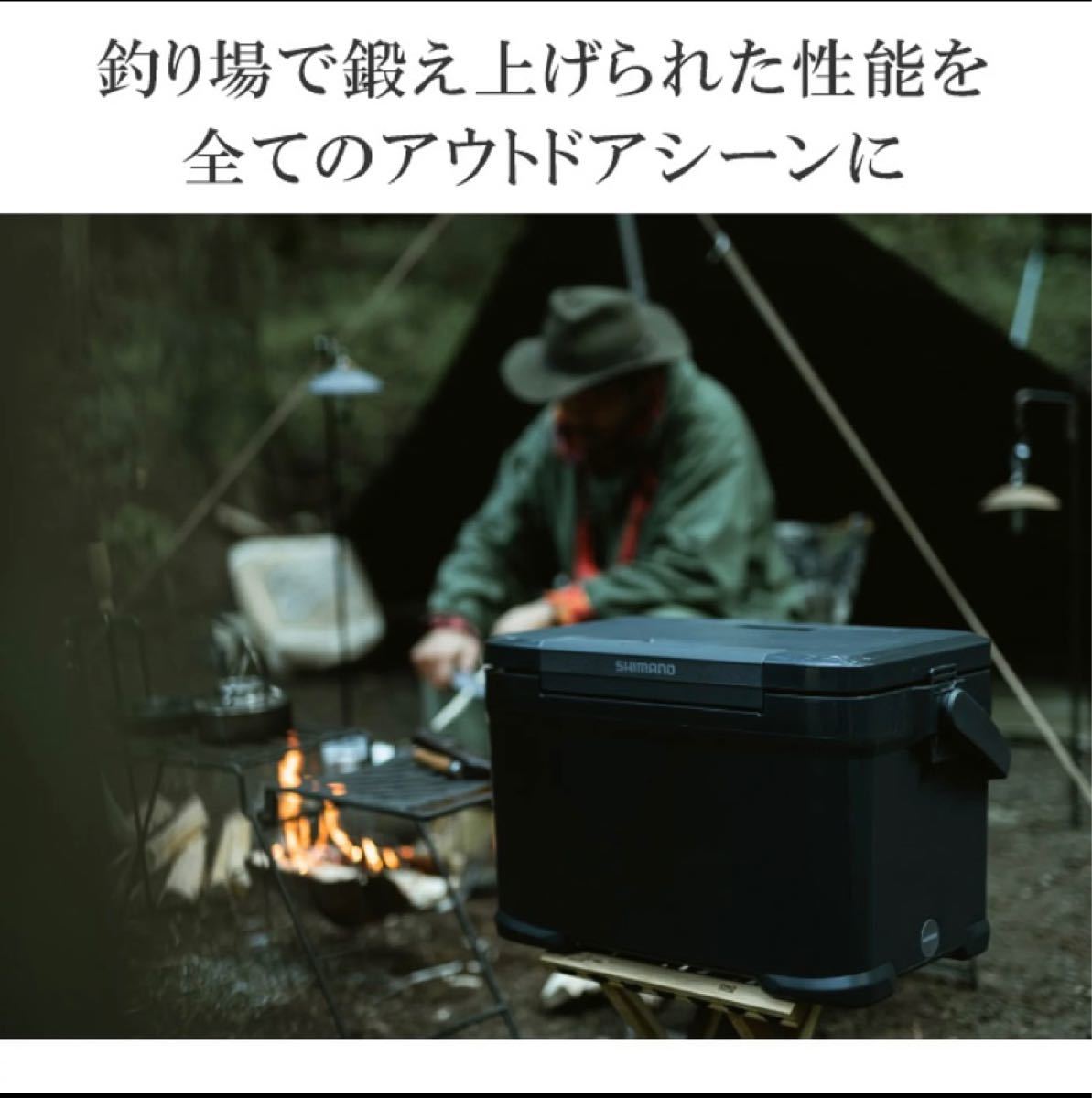 シマノアイスボックス 30L EL ICEBOX NX-230V SHIMANO | contifarma.pe