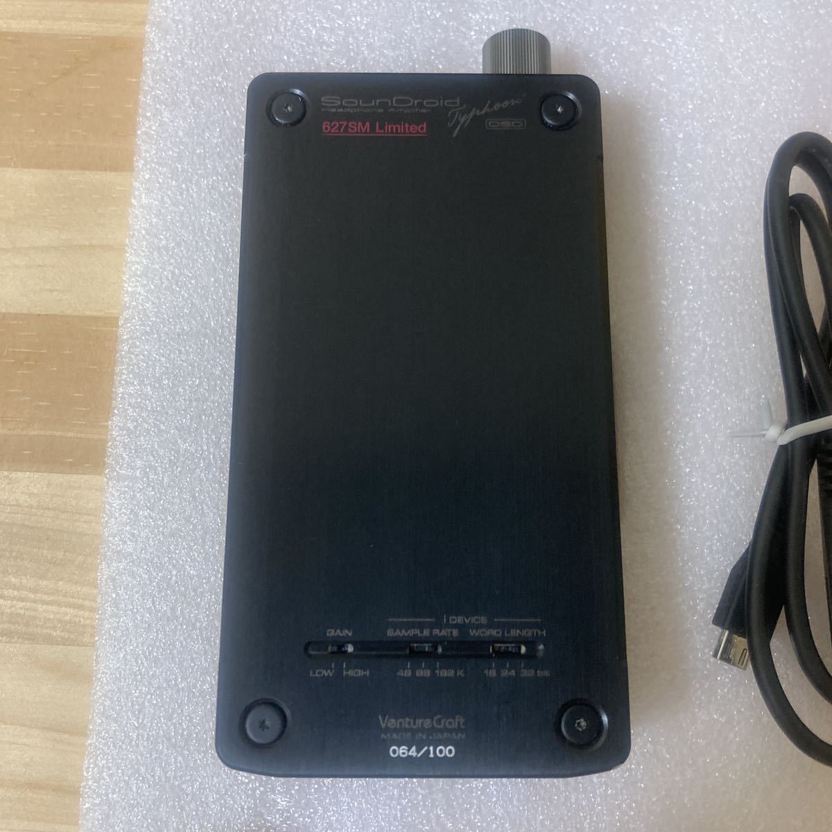 ベンチャークラフト soundroid typhoon 627sm limited ポータブル