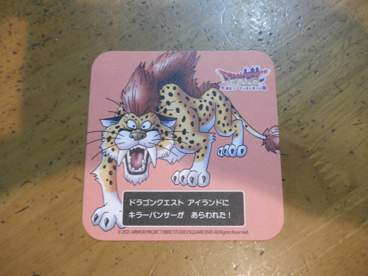  Dragon Quest Islay ndo Coaster killer Panther 