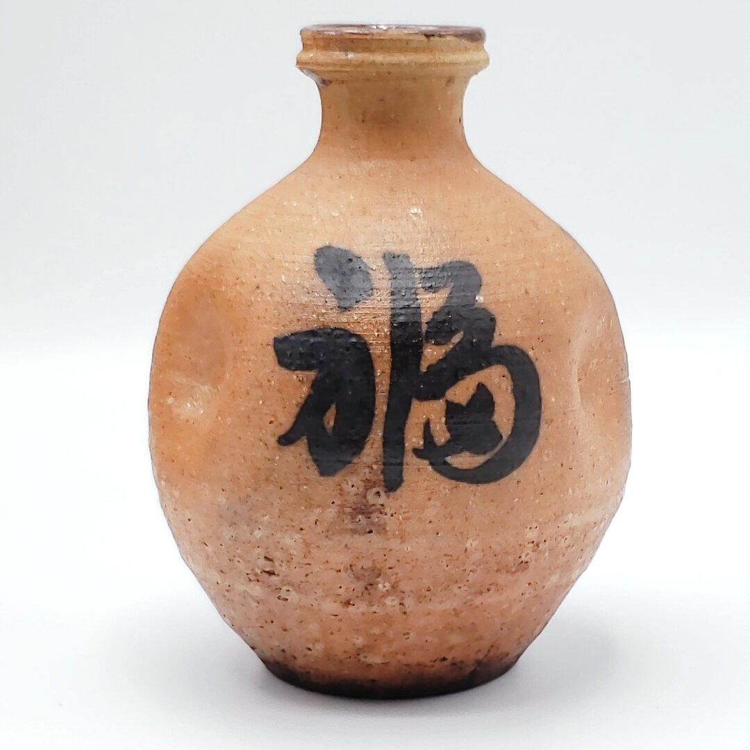  sake cup and bottle Shigaraki .. month structure luck stamp equipped sake bottle sake cup Japanese-style tableware also box ceramics antique retro [60i1953]