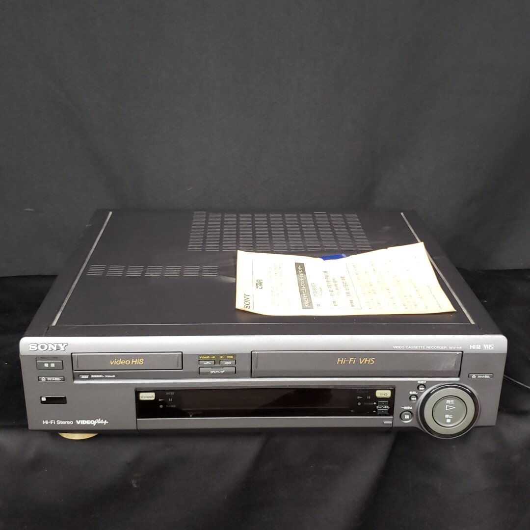 ダブルビデオ SONY WV-H5 8mm 一体型 ビデオデッキ VHS