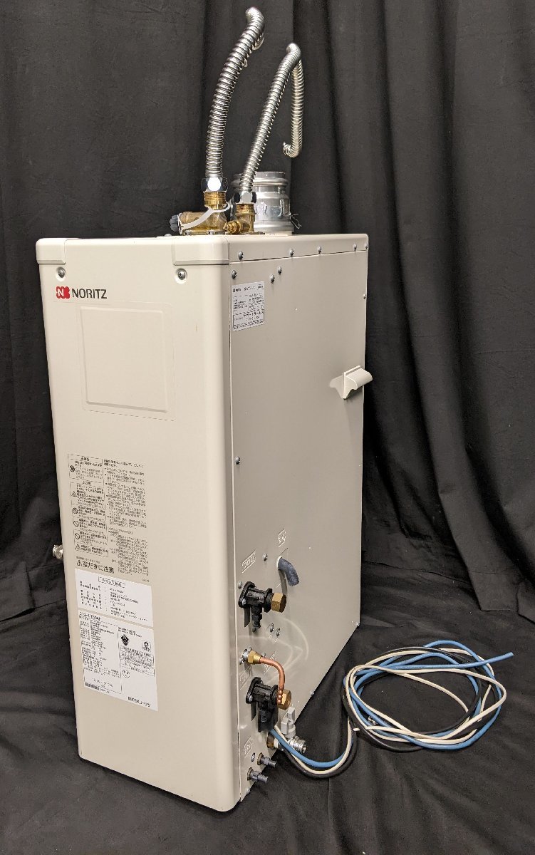 ノーリツ 石油給湯器付ふろがま OTQ-3704SAY abdagroup.info