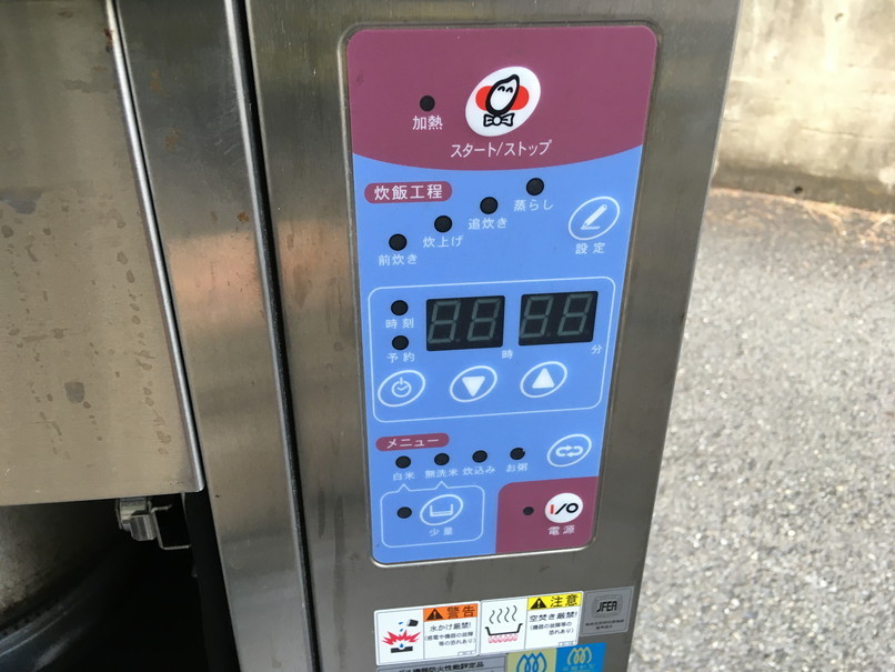 E210821Q@2016年製マルゼン立体炊飯器☆W760×D750(BG+60 E210821Q@2016年製マルゼン立体炊飯器☆W760×D750(BG+60