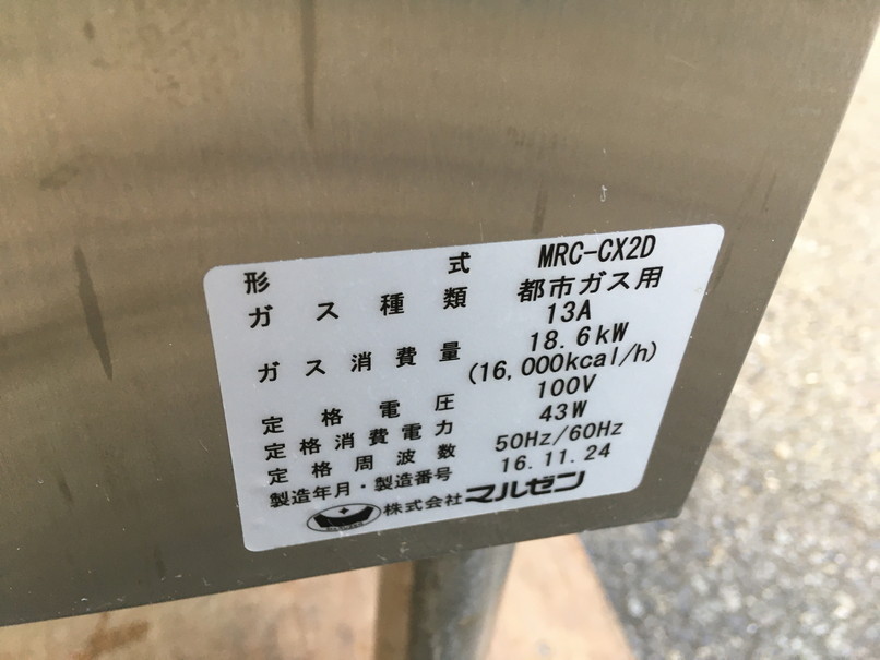 E210821Q@2016年製マルゼン立体炊飯器☆W760×D750(BG+60 E210821Q@2016年製マルゼン立体炊飯器☆W760×D750(BG+60