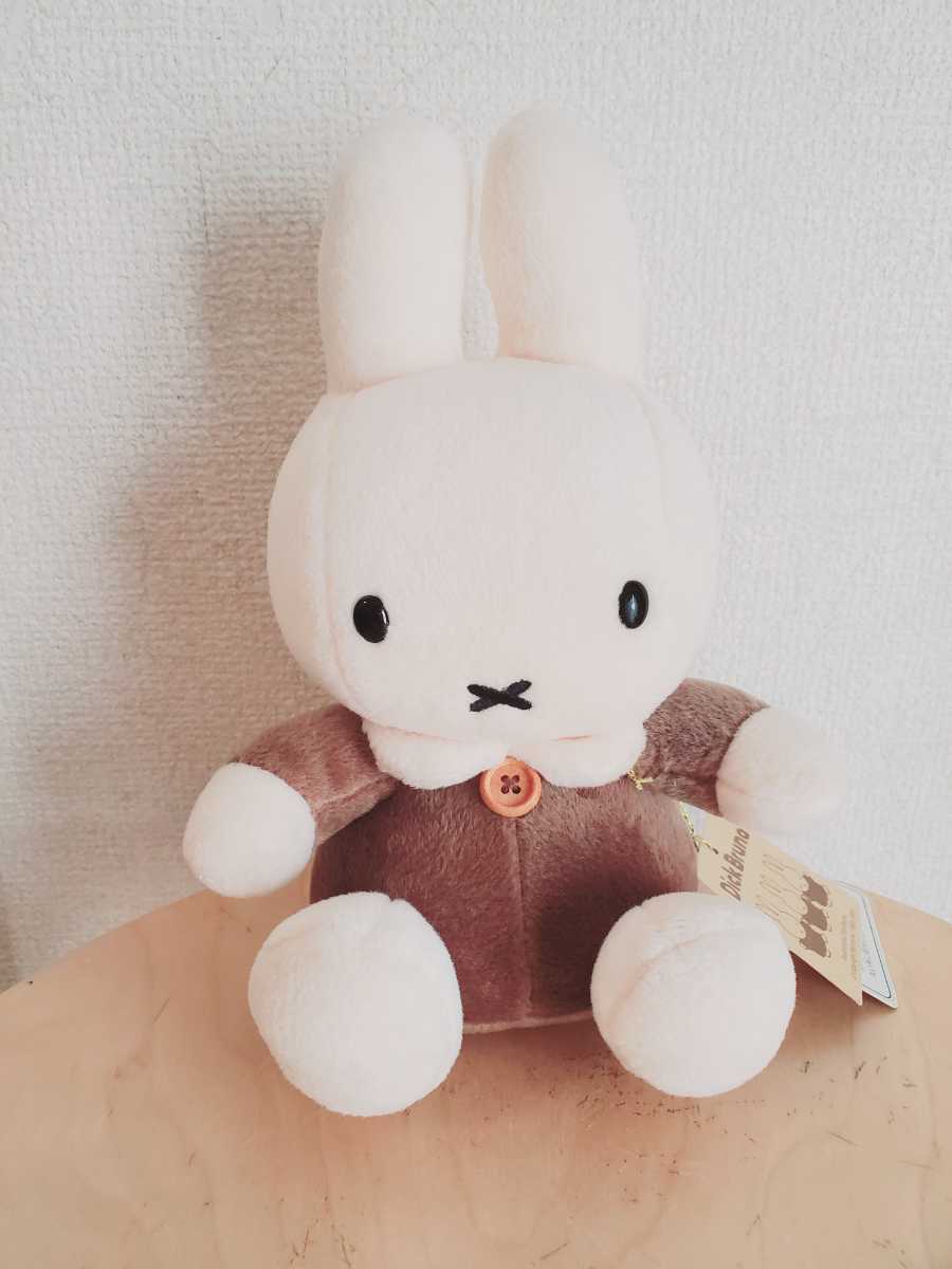 ブラウンミッフィーぬいぐるみ ★セキグチ★miffy オランダナインチェうさこちゃんブルーナ_画像1