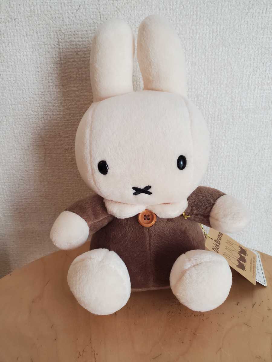 ブラウンミッフィーぬいぐるみ ★セキグチ★miffy オランダナインチェうさこちゃんブルーナ_画像2