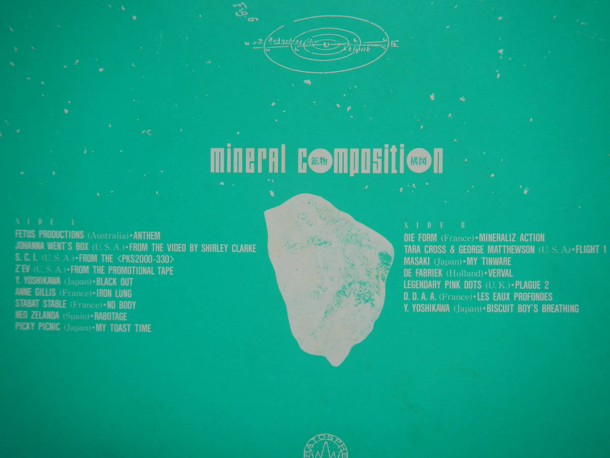 [LP]MINERAL COMPOSITION(SP5025STRATOSPHERE1985 year PICTURE DISC/ mineral structure map /JIM FOETUS/DIE FORM/Z*EV/ANNE GILLIS/PICKY PICNIC)