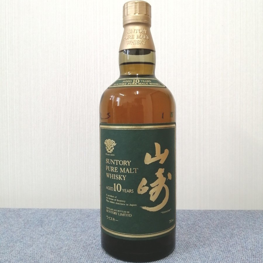 サントリー　山崎10年　グリーンラベル　700ml40%　古酒未開栓　箱なし