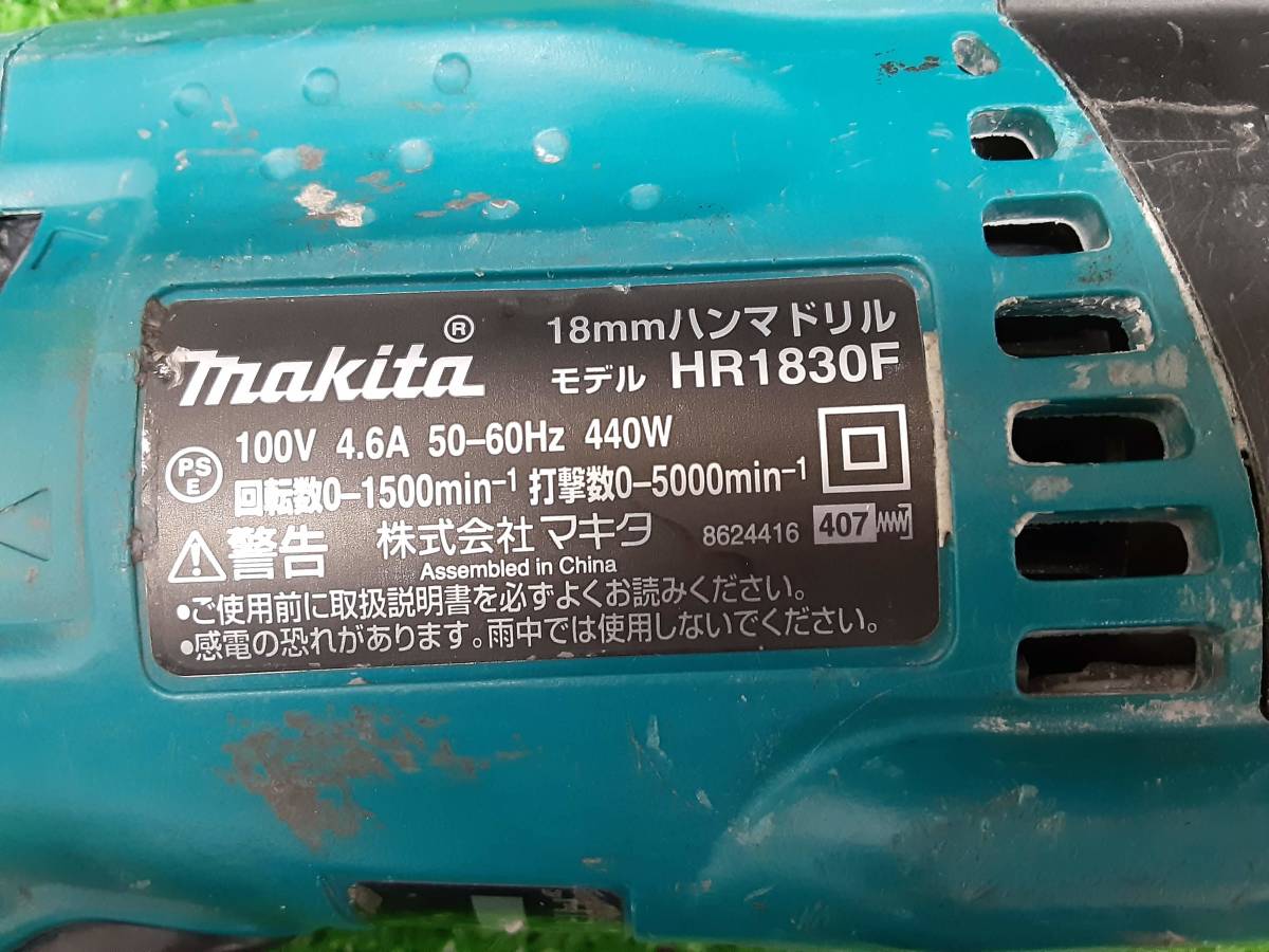 品 Makita マキタ 18mm ハンマドリル Hr10f 本体のみ 2 Hoteisepacotes Com Br