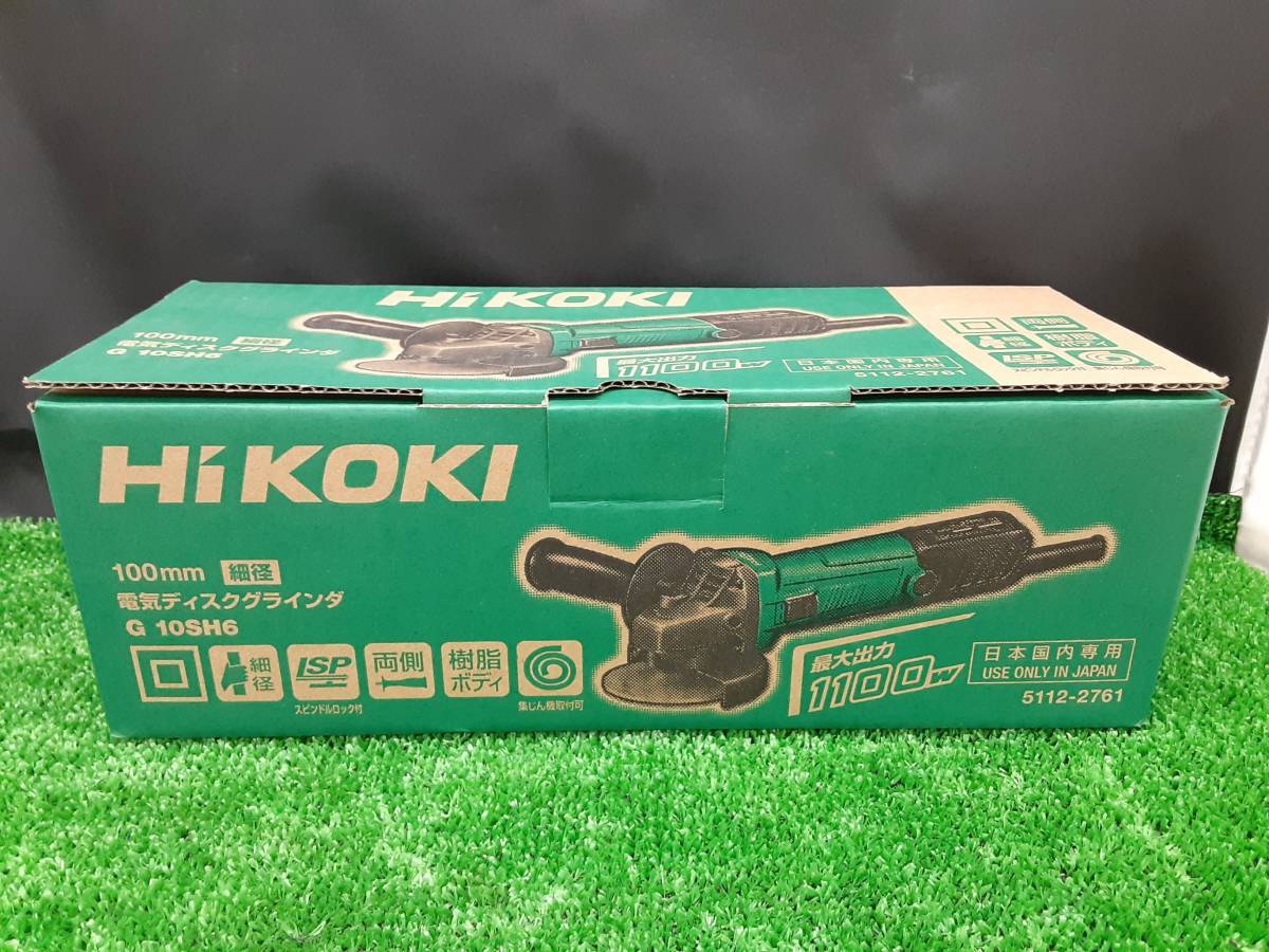 未使用品 Hikoki ハイコーキ 100mm 細径 100V 電気 ディスク