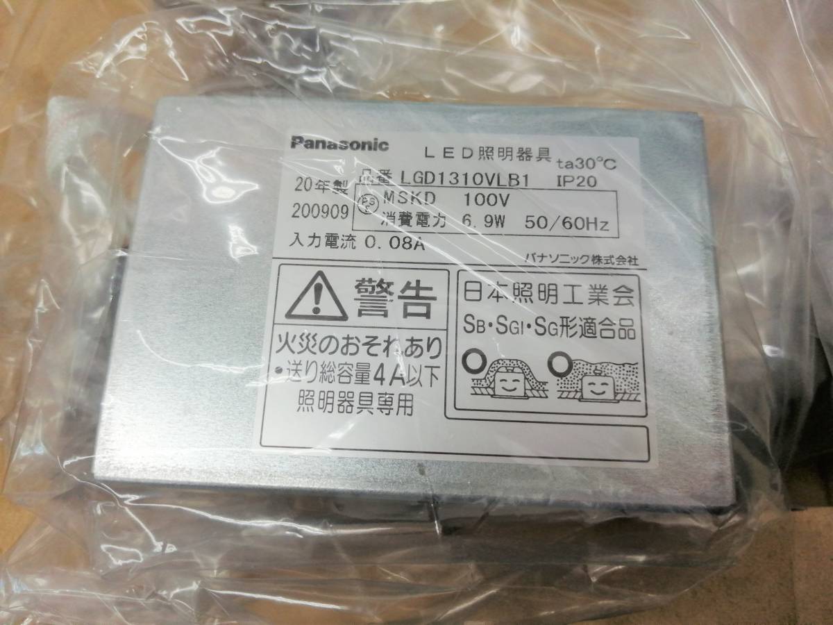 未使用品 Panasonic パナソニック 天井埋込型 ウォールウォッシャ