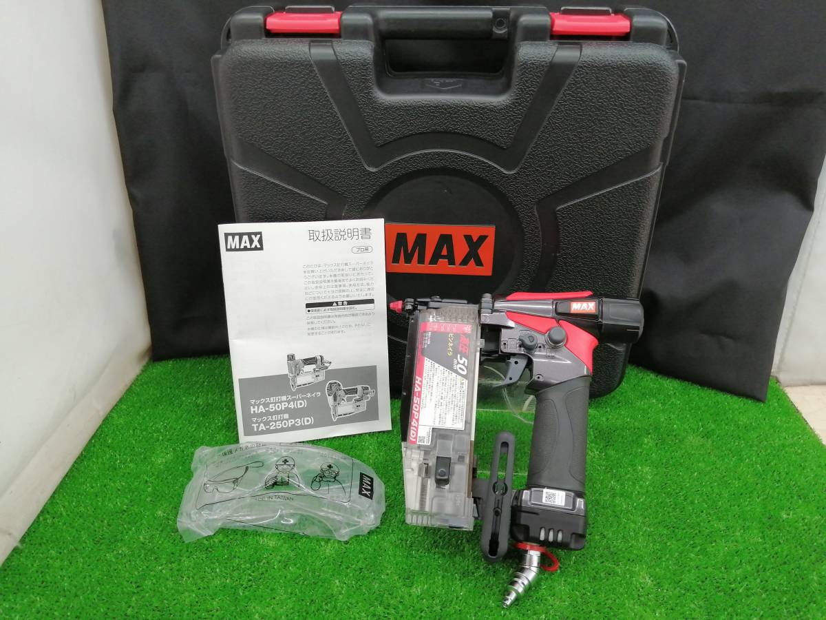 美品 MAX マックス 50mm 高圧 ピンネイラ HA-50P4(D) p4.org