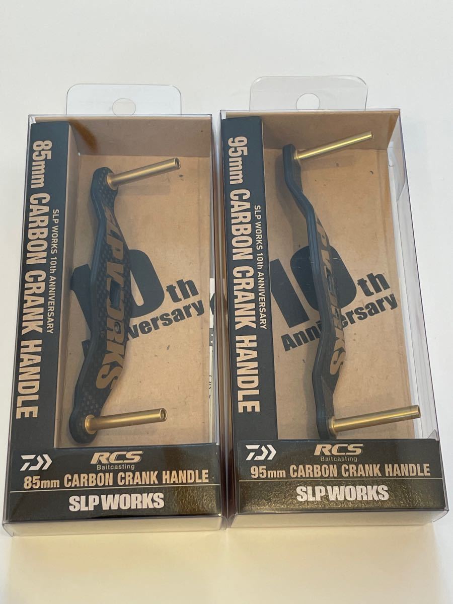SLPワークス 10周年 カーボンクランクハンドル 95mm 85mm RCSB SLPワークス 10周年 カーボンクランクハンドル 95mm 85mm RCSB