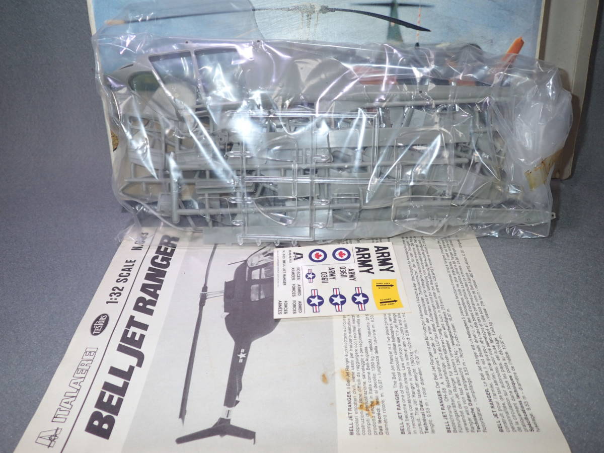 2022公式店舗 51. ITALAEREI製 1 32 Bell Jat Ranger lacistitis.es