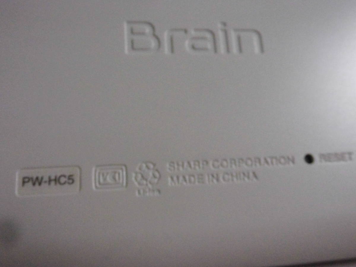 状態良好　SHARP　電子辞書 　ブレーン Brain 　PW-HC5　パネルタッチ　反転折り畳み　動作確認済_画像6