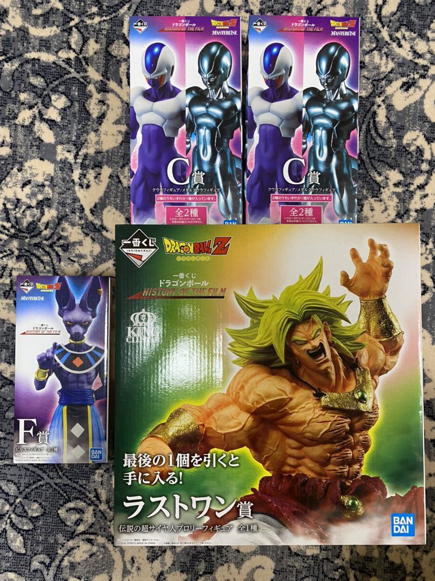 一番くじ ドラゴンボール HISTORY OF THE FILM C賞 クウラ