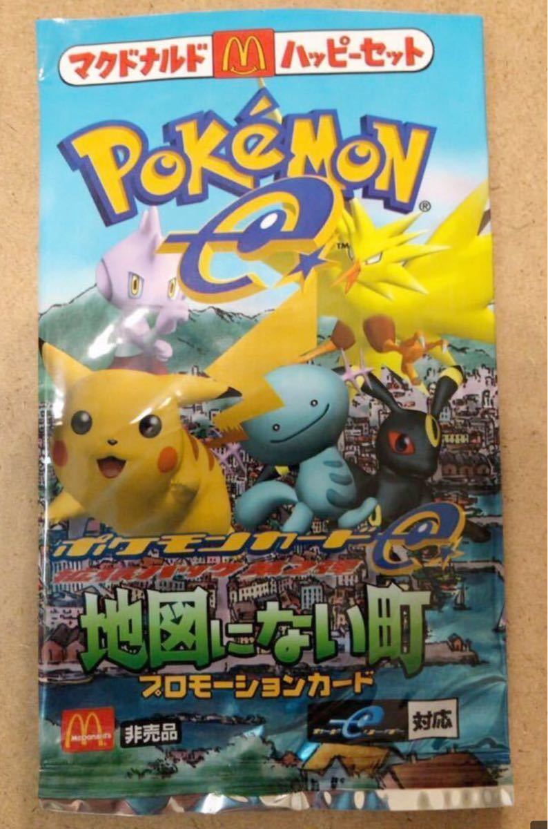 ブラッキー プロモ ポケモンカード e 地図にない町 マック