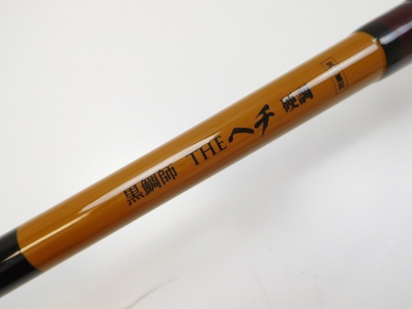 手数料安い 黒鯛工房 黒鯛師 THEヘチ 硬調ロクマル 305 cerkafor.com
