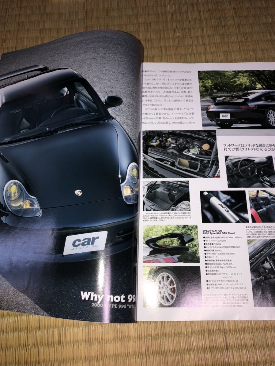 スクランブルカーマガジン　４２１　2013/7　９９６は何故愛されないのか？_画像6