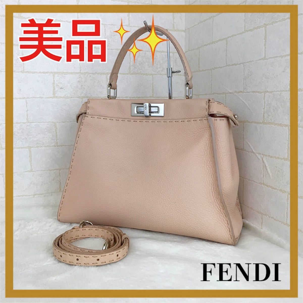 ☆美品☆ FENDI セレリア ピーカブー ハンドバッグ ピンクベージュ系