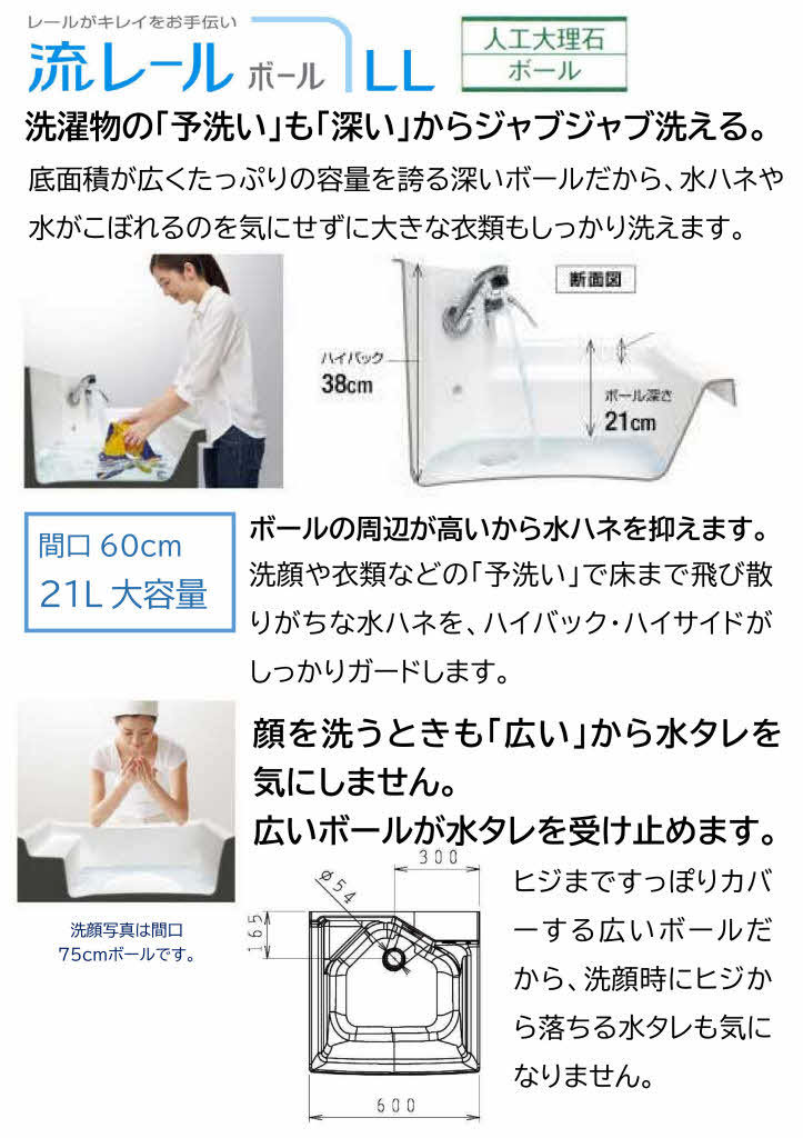 25 洗面化粧台◆ クリナップ ◆ファンシオW600（開きタイプ・１面鏡LEDくもり止めヒーター付き） _画像2