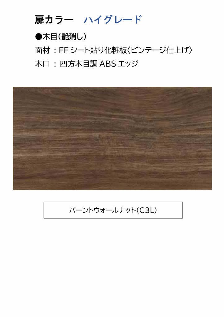25 洗面化粧台◆ クリナップ ◆ファンシオW600(開きタイプ・1面鏡LEDくもり止めヒーター付き) _画像9