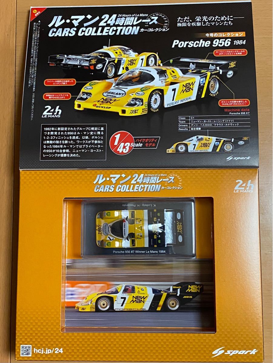 最終値下げ ルマン24時間レースカーコレクションNO 3 ポルシェ 最終値下げ ルマン24時間レースカーコレクションNO 3 ポルシェ