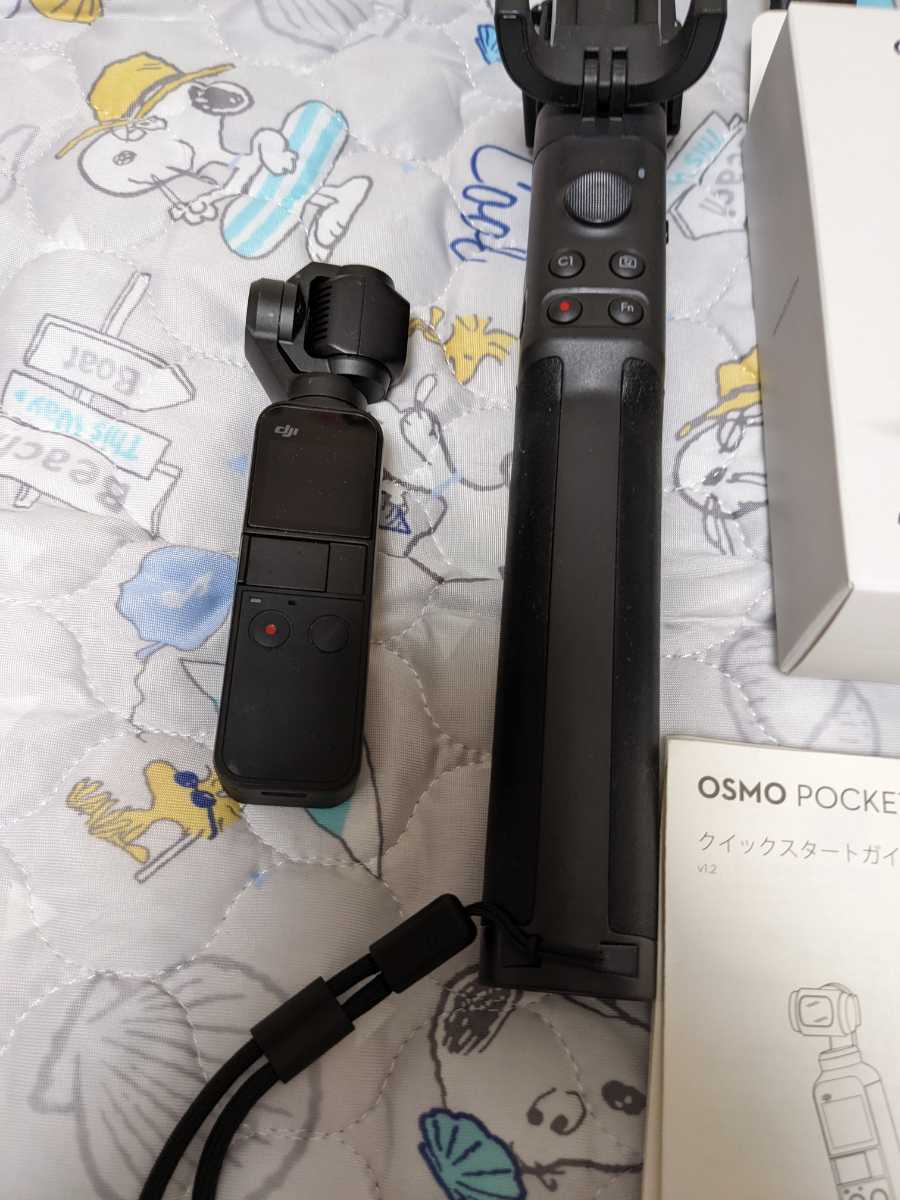 送料無料 DJI osmo pocket 延長ロッド 三脚セット