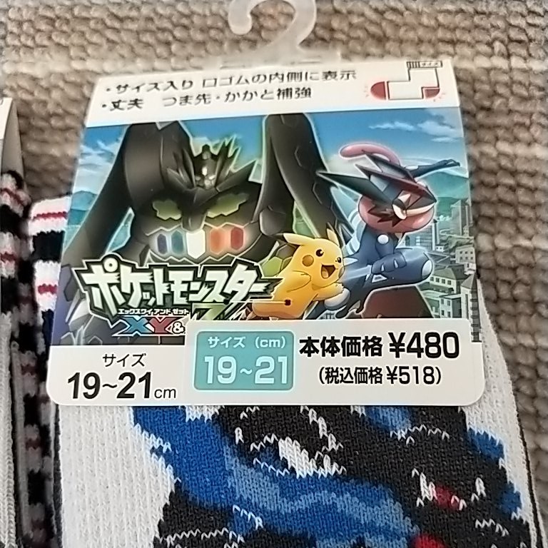 Paypayフリマ 一点 リザードン 靴下 ポケモン リザードンx スニーカーソックス ポケモンxy Paypayフリマ 一点 リザードン 靴下 ポケモン リザードンx スニーカーソックス ポケモンxy