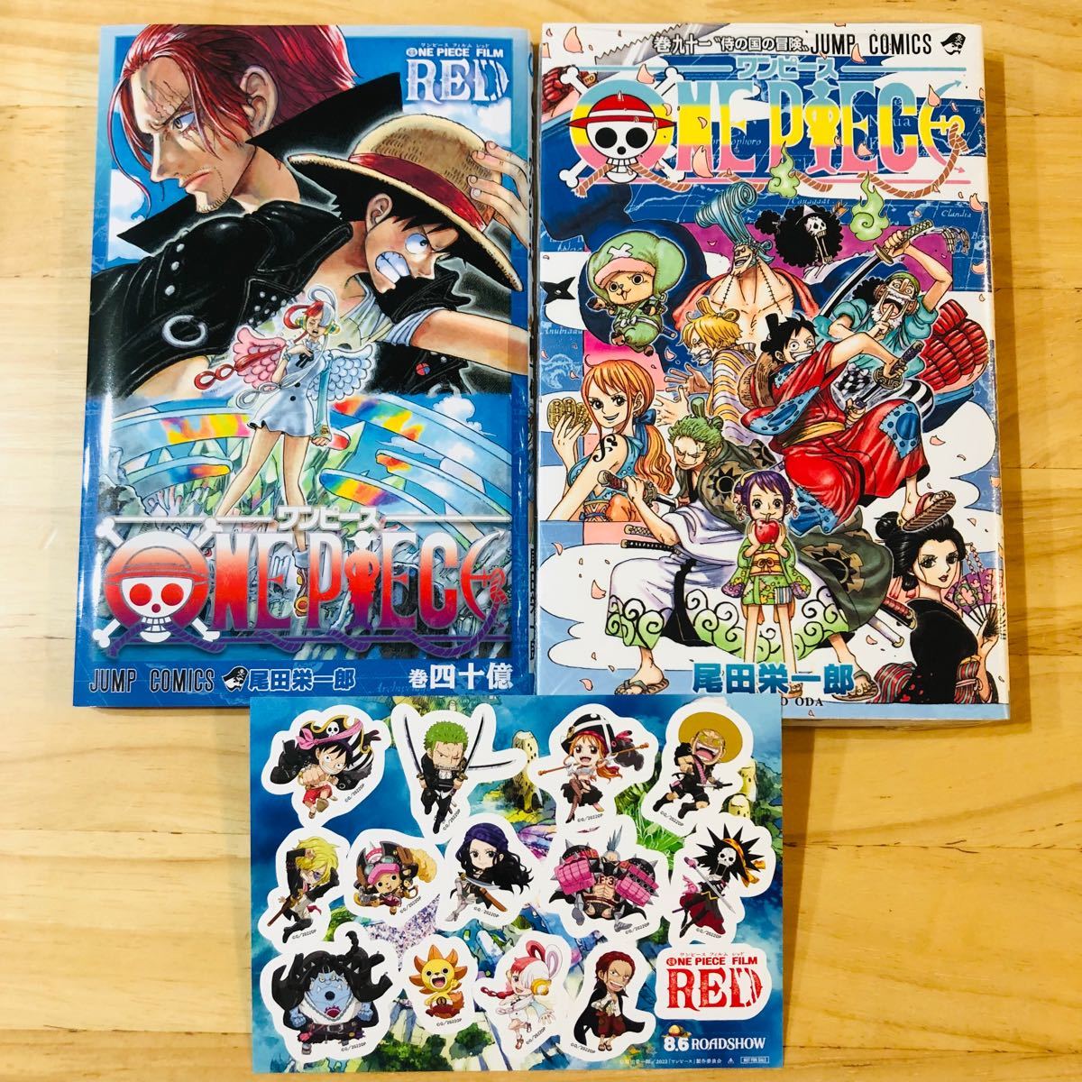 ワンピース 91巻 ＋映画「ONE PIECE FILM RED」第１弾 入場者特典【コミックス 巻四十億"RED"】シール付き